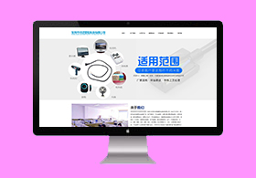 东莞市钧坚塑胶科技有限公司