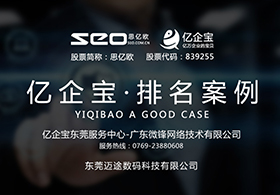 东莞市迈途数码科技有限公司