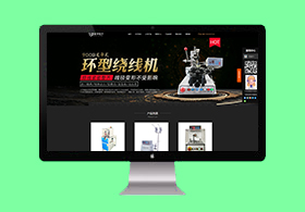 石碣威华电子机械厂