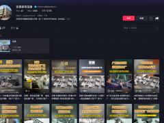 东莞祥宇金属制品有限公