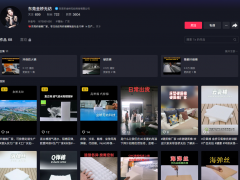 东莞市金桥无纺科技有限